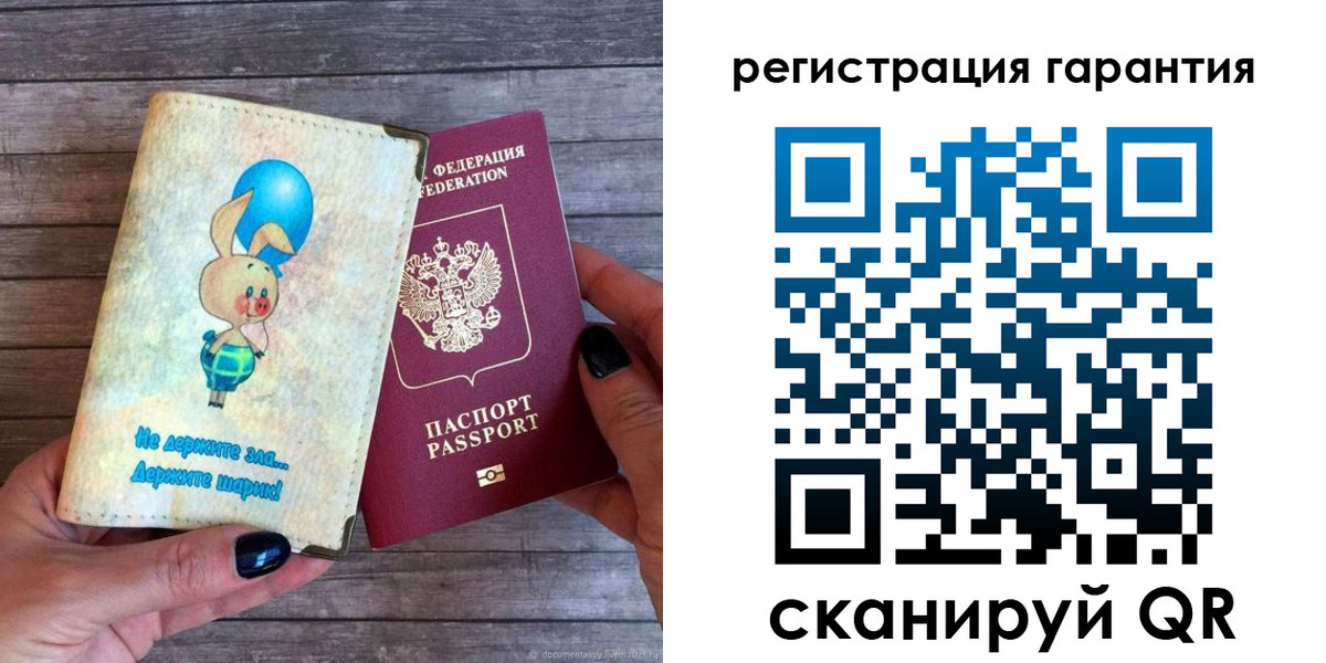 прописка для школы в Ирбите