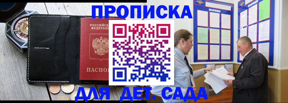 миграционный учет в Ирбите