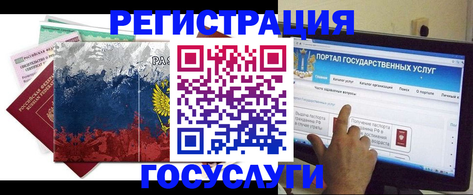 прописка в квартире в Ирбите