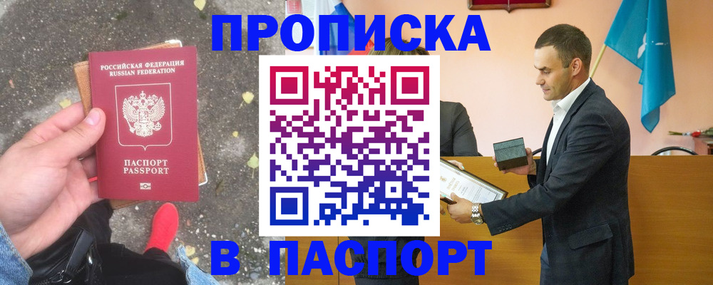 регистрация для школы в Ирбите