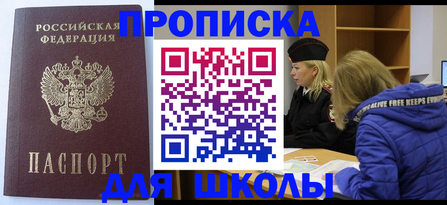 найти адрес прописки в Ирбите