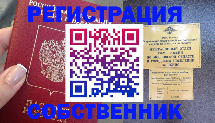 форма 3 в Ирбите